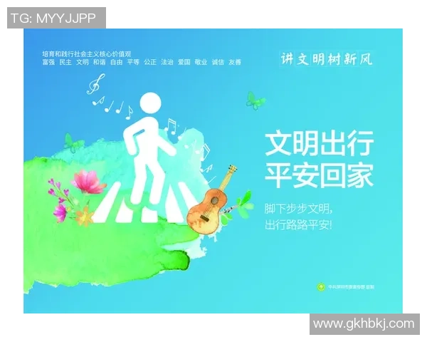 守护赛场文明共建和谐氛围2025渝超联赛倡议书引发广泛关注